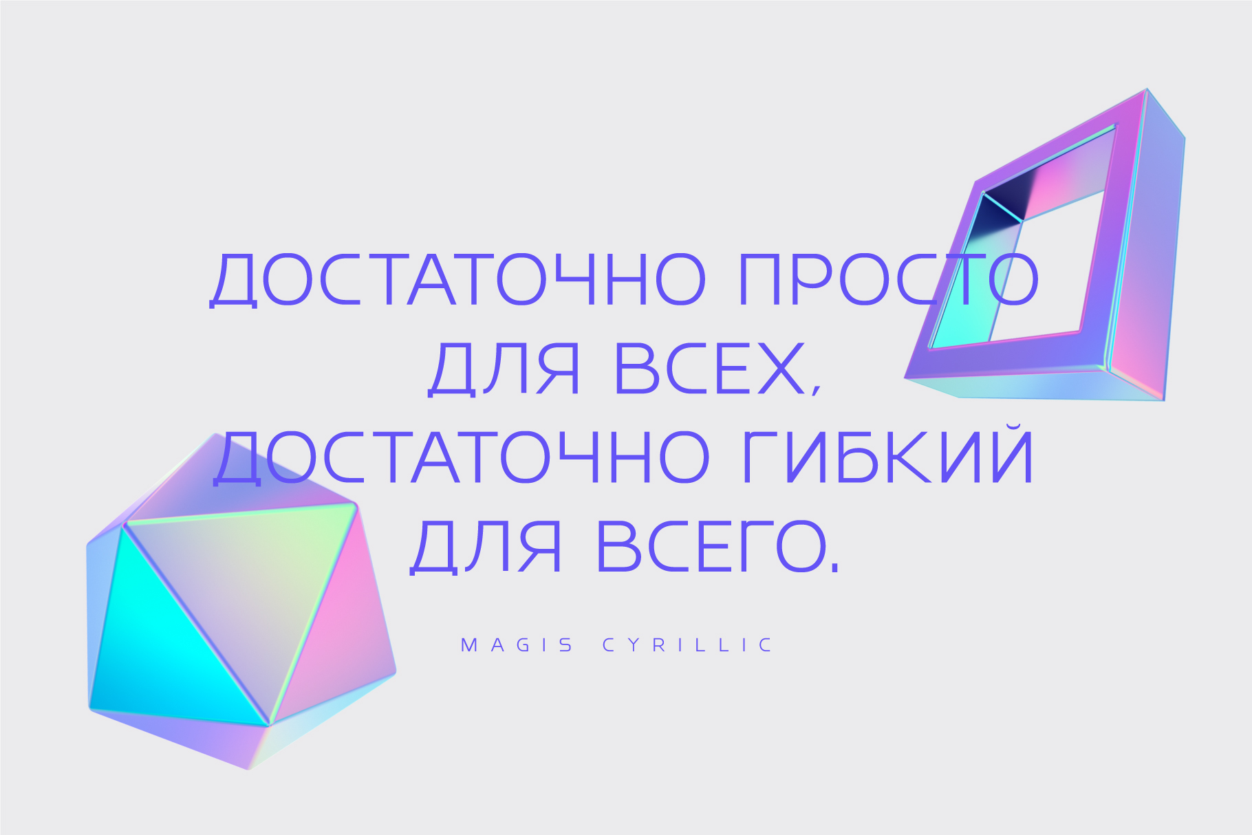 Magis