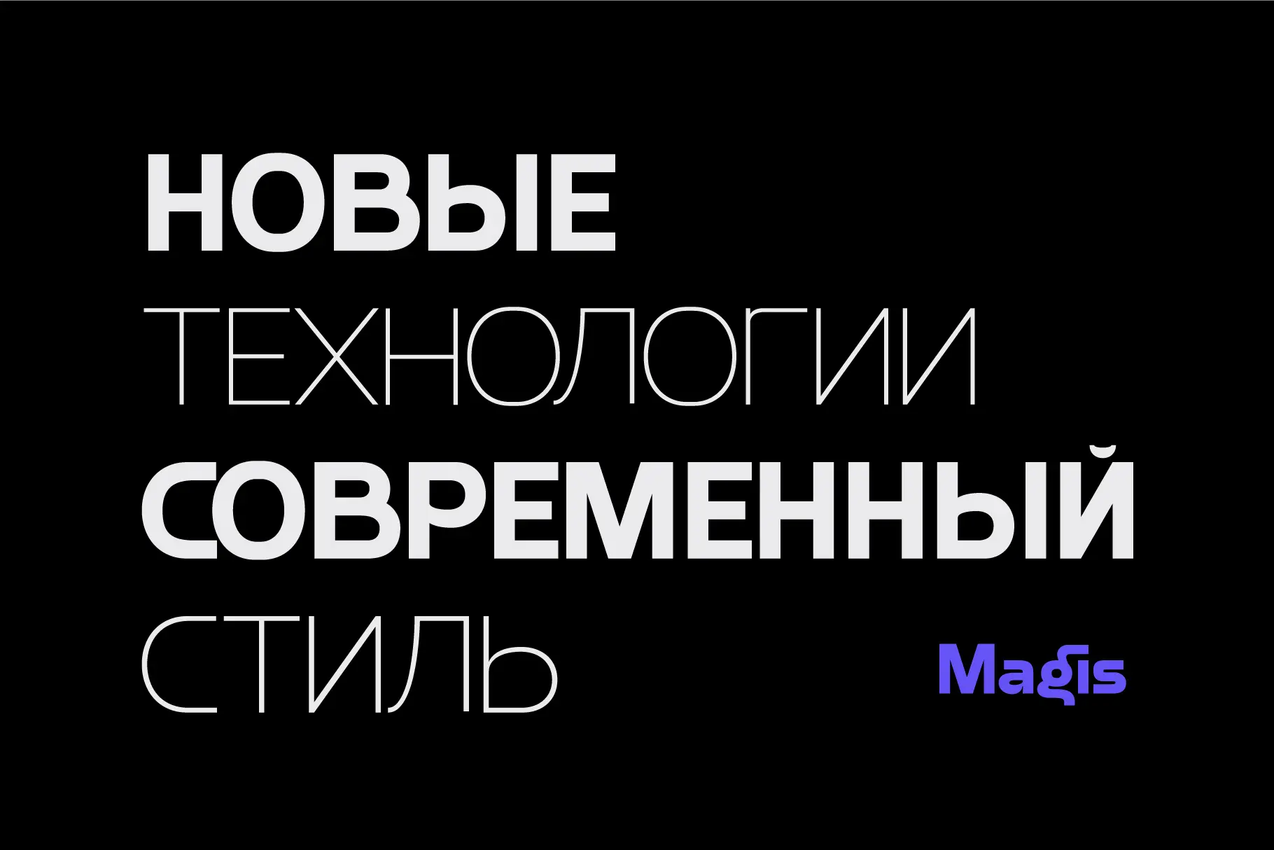 Magis-Regular-09